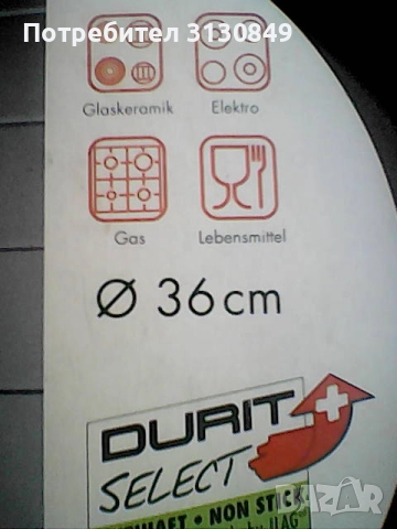 Елипсовиден тиган за риба, снимка 4 - Съдове за готвене - 51521996