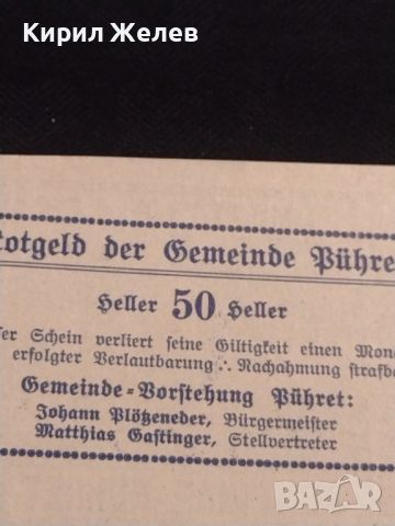 Банкнота НОТГЕЛД 50 хелер 1920г. Австрия перфектно състояние за КОЛЕКЦИОНЕРИ 48082, снимка 6 - Нумизматика и бонистика - 45571394