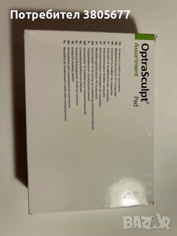 Optrasculpt Pad Assortment Kit Ivoclar Vivadent