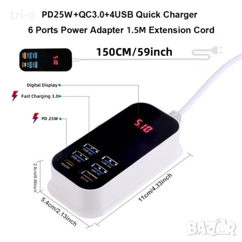50W USB зарядно устройство 5 USB порта + 1 Type-c с LED дисплей бързо зареждане QC3.0, снимка 9 - Оригинални зарядни - 46404102