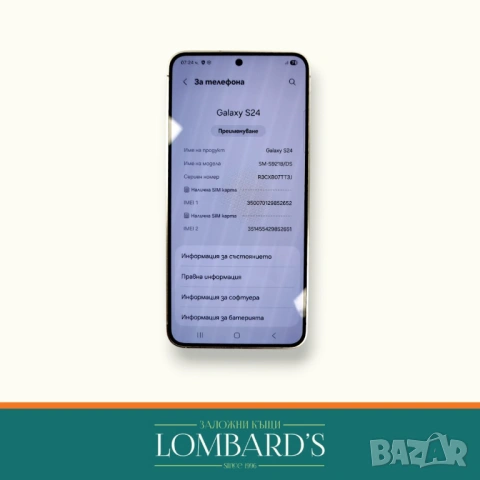 Samsung S24 256 GB, N: 119078