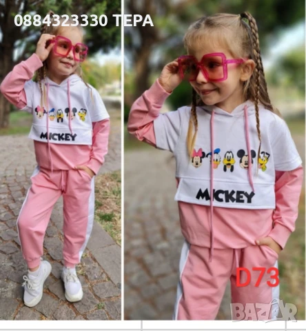 Детски екипи за момче/ момиче- комплект , анцунг/анцуг, снимка 3 - Детски комплекти - 51329321