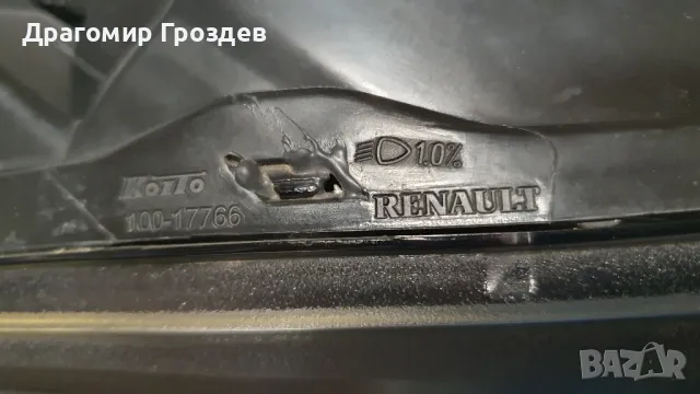Оригинален десен фар за Renault Kangoo / Рено Канго (2013-2021), снимка 14 - Части - 49815422
