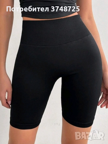 Спортно повдигащо долнище , снимка 2 - Спортни екипи - 52044145
