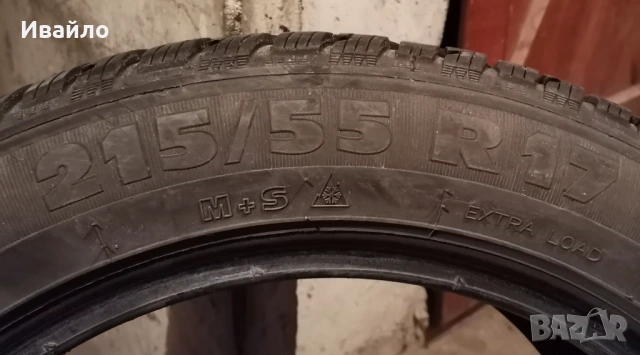 Продавам 2 броя зимни гуми 215.55.17 на 1 сезон дот 2022 Kormoran , снимка 3 - Гуми и джанти - 53302636