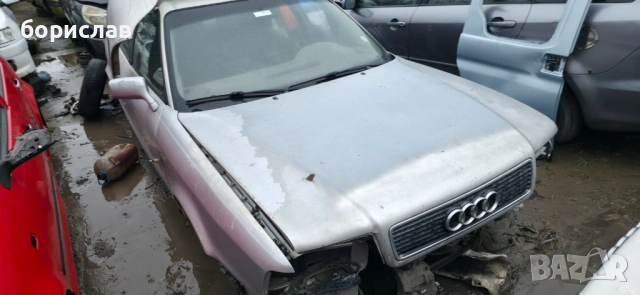 Ауди б4 на части 