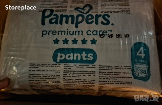 Pampers premium care 4 pants 38 