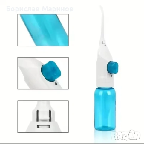 Портативен зъбен душ (ръчен), снимка 3 - Душове - 53228948