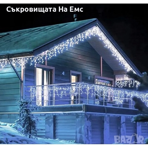 12метра Коледна Инсталация Висящи Лампи Тип Висулка, снимка 2 - Декорация за дома - 52311127