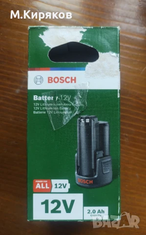 Акумулаторен циркуляр Bosch UniversalCirc 12, снимка 8 - Винтоверти - 50624840