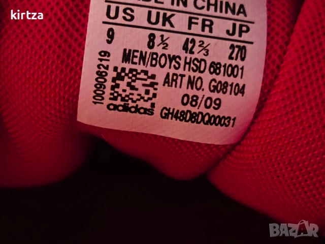 Оригинални Adidas MARATHON TR LO - EUR. 42, снимка 11 - Спортна екипировка - 52353263