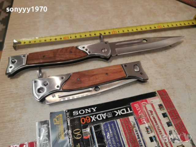 автоматичен нож голям 1бр 2402261728, снимка 13 - Ножове - 53608375