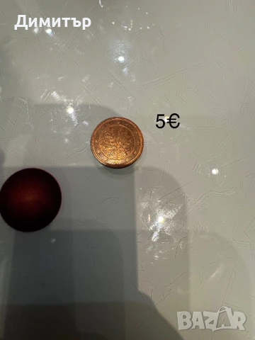 7 Монети, снимка 7 - Колекции - 53342861