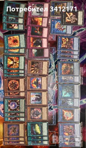 Оригинални карти за игра Yu-gi-oh TCG, снимка 1 - Други ценни предмети - 47862236