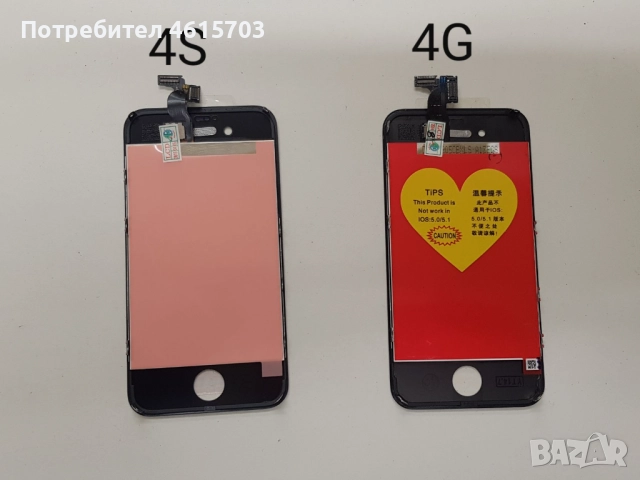 Дисплей - 15 лв. за iPhone 4G/ 4S (бял/ черен), Тъч скрийн за iPhone 3GS, снимка 3 - Резервни части за телефони - 52130230
