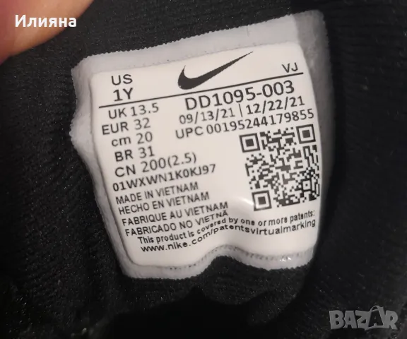 NIke детски маратонки , снимка 4 - Детски маратонки - 47815077