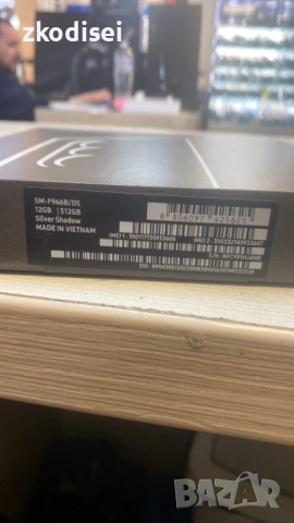 Samsung Z Fold 7 /512Gb/ НОВ! +ГАРАНЦИЯ!!!, снимка 2 - Samsung - 53763670