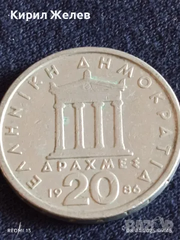 Три монети Гърция стари редки много красиви за КОЛЕКЦИЯ ДЕКОРАЦИЯ 38914, снимка 8 - Нумизматика и бонистика - 49805913