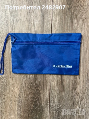 Козметичен несесер