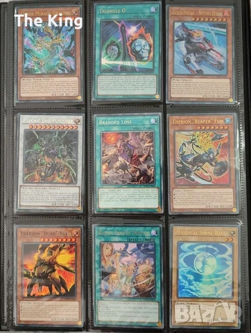 Yu-Gi-Oh Binder part 2, снимка 7 - Карти за игра - 53622608