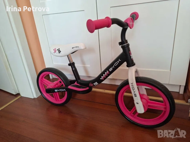 Баланс колело Byox, снимка 2 - Детски велосипеди, триколки и коли - 53763952