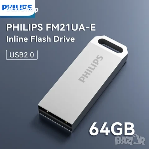 64 GB флашка Philips