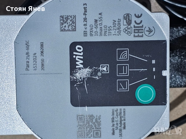 Помпена група Wilo + Смесителен вентил ESBE - за подово, снимка 4 - Други машини и части - 52024894