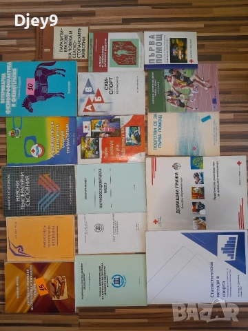 книжки стари и различни над 2000 броя, снимка 15 - Детски книжки - 53628739