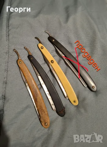 Стари бръсначи / бръснач Solingen !