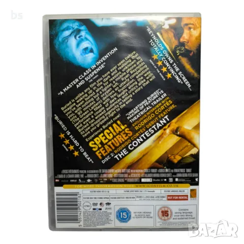 Buried + Contestant DVD с анг субс, снимка 2 - DVD филми - 47249420