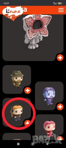 Kinder Joy Stranger Things , снимка 2 - Колекции - 52671011