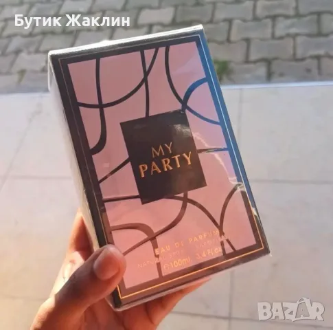 Дубайски парфюми Франгаций, снимка 5 - Унисекс парфюми - 48436284