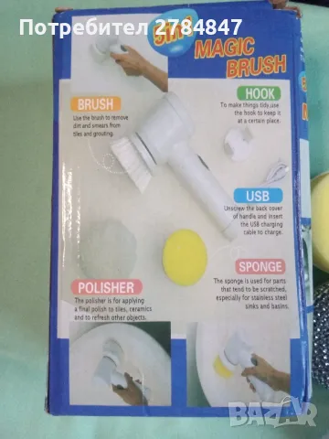 Мултифункционален уред за почистване , снимка 2 - Други - 49863907