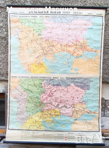 Стари учебни карти, снимка 10 - Антикварни и старинни предмети - 52405420