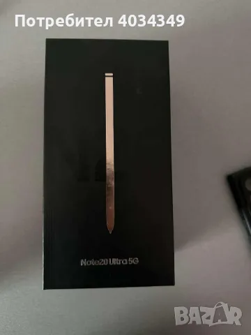 Samsung note 20ultra , снимка 4 - Samsung - 49339729