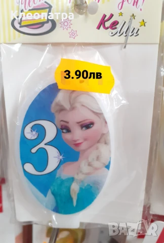 Нови свещички за рожден ден с Елза и Ана 