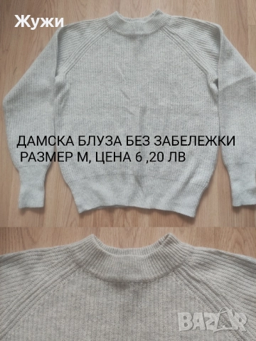 ДАМСКА РИЗИ и блузи,размер М , снимка 2 - Ризи - 51484815