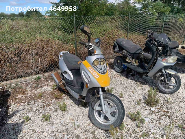 продавам 3бр скутери , снимка 2 - Мотоциклети и мототехника - 52444298