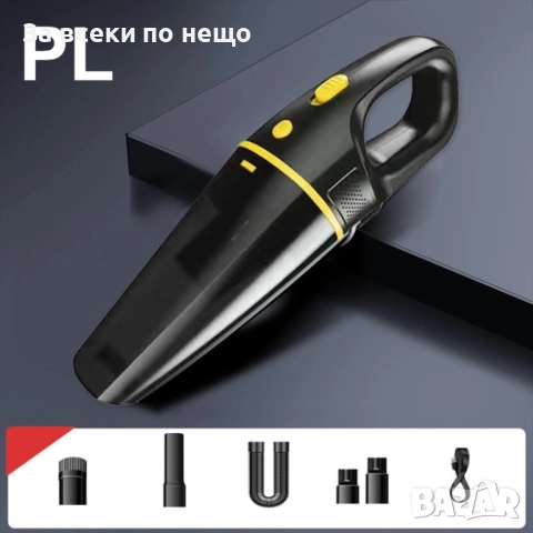 Прахосмукачка за кола - EDPZK2021 Код P1636, снимка 5 - Аксесоари и консумативи - 52929188