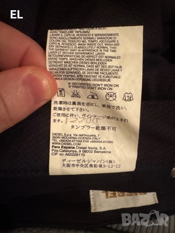 Панталон Diesel , снимка 5 - Панталони - 52370100