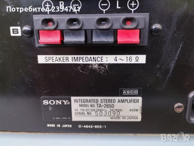 Sony TA-2650, снимка 5 - Ресийвъри, усилватели, смесителни пултове - 52262341