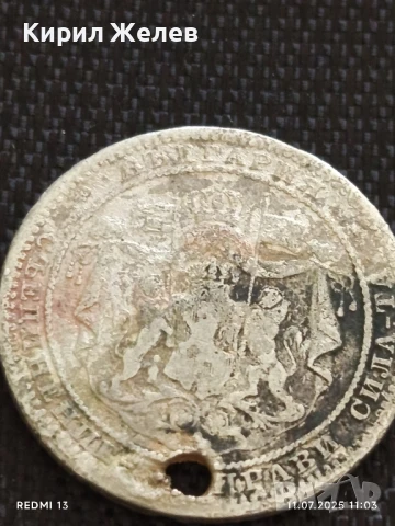 Сребърна монета 1 лев 1882г. Княжество България продупчена за НАКИТ, НОСИЯ, КОЛЕКЦИЯ 33381, снимка 6 - Нумизматика и бонистика - 50984405