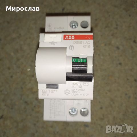 дтз abb DS951 AC-C16/0.03, FH202 AC-25/0.03, снимка 1 - Резервни части за машини - 45186988