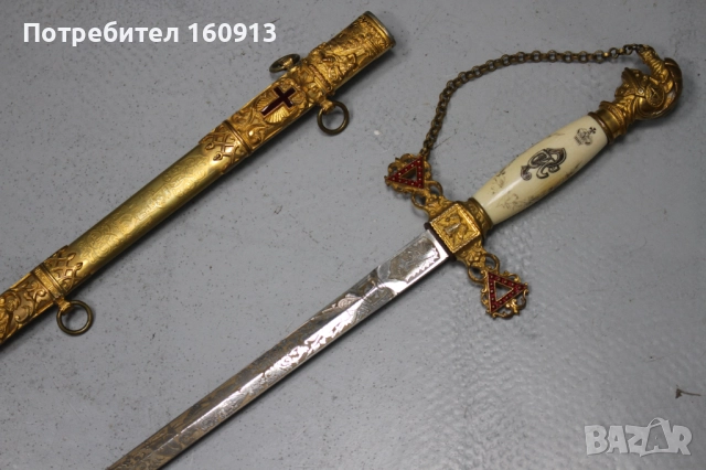 Оригинален масонски меч сабя . Отличен! Интересен модел! *1, снимка 4 - Антикварни и старинни предмети - 51858215