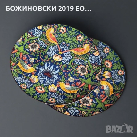 Порцеланова серия Песента на градината, снимка 2 - Чаши - 53263146