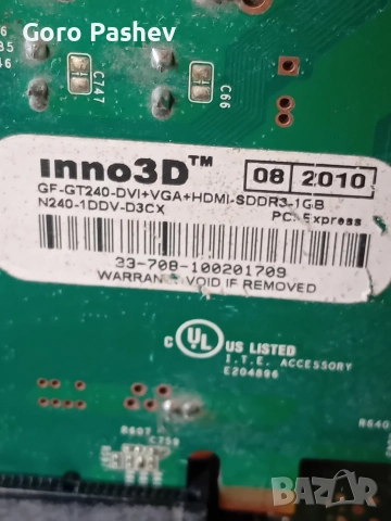 Fujitsu D3164-A11 Дъно с 2 рам по 4Gb. и процесор Intel I3 2120, снимка 3 - Работни компютри - 52790673