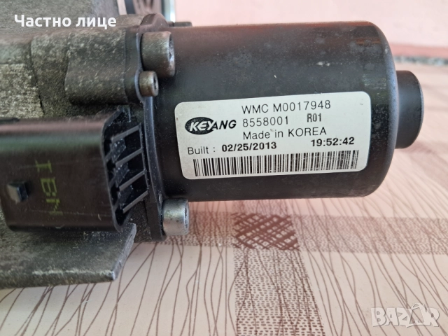 Виско муфа за заден диференциал на Хюндай ix35 2010 - 2015г., снимка 2 - Части - 51602389