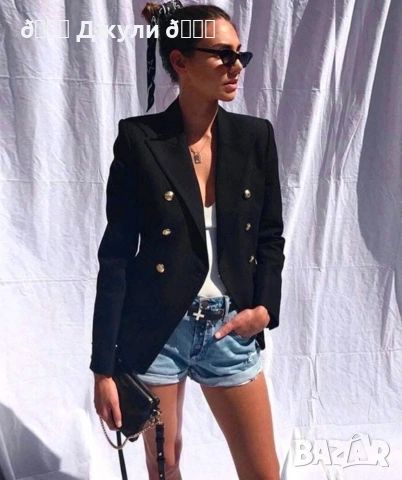 Дамско сако/ блейзър с двуредно закопчаване