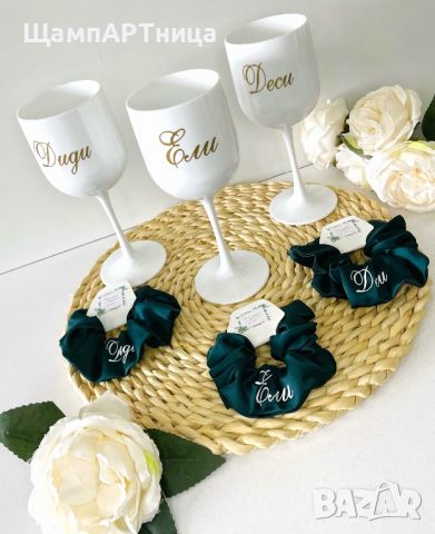 Бели персонализирани чаши за моминско парти GOLD и персонализирани скрънчита в зелено, снимка 1 - Подаръци за сватба - 46248547