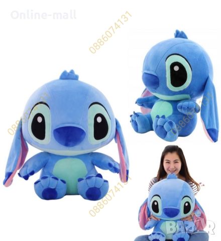 Плюшена играчка Стич 30см, Плюшен Stitch, снимка 3 - Плюшени играчки - 46728417